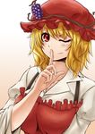  aki_minoriko bad_id bad_pixiv_id blonde_hair blush doseisan_(dosei-san) finger_to_mouth food fruit grapes hat looking_at_viewer one_eye_closed red_eyes short_hair smile solo touhou 