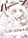  amazon_(taitaitaira) apron bat_wings blood blush braid clapping closed_eyes comic fang izayoi_sakuya maid maid_apron maid_headdress monochrome multiple_girls nosebleed outstretched_arms puffy_short_sleeves puffy_sleeves reaching remilia_scarlet ribbon short_hair short_sleeves touhou translated twintails wings 