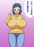  1girl artist_request blue_hair blush breasts denim garugoa gigantic_breasts gundam gundam_build_fighters hips huge_breasts iori_rinko jeans knees large_breasts legs lips lipstick looking_at_viewer makeup midriff milf nipples open_mouth pants pink_background short_hair simple_background smile sweater tongue translation_request turtleneck wide_hips 
