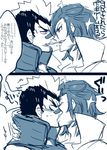  2boys black_hair blue_hair comic kill_la_kill kinagase_tsumugu kiss mikisugi_aikurou mohawk monochrome multicolored_hair multiple_boys pocky pocky_game pocky_kiss shared_food two-tone_hair two_tone_hair yaoi 