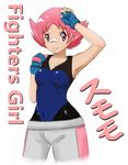  1girl arm_up armpits bandaid bandaid_on_nose bare_shoulders breasts fingerless_gloves gloves gym_leader leotard looking_at_viewer navel nintendo pants pink_eyes pink_hair pokemon pokemon_(game) short_hair smile sumomo_(pokemon) 