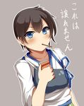  blue_eyes brown_hair food highres japanese_clothes kaga_(kantai_collection) kantai_collection looking_at_viewer muneate naoto_(96neko96) pocky short_hair side_ponytail solo tasuki translated 