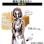  apron baragon english genderswap genderswap_(mtf) maid_apron maid_headdress mask miss_uncompromising red_hair rorschach scarf solo watchmen 