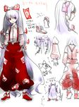  absurdly_long_hair alternate_hairstyle arm_belt bow character_sheet chibi dress_shirt from_behind fujiwara_no_mokou hair_bow hands_in_pockets long_hair masamune_(eight5050) multiple_views ofuda pants red_eyes shirt shoes spread_fingers suspenders touhou translation_request very_long_hair white_hair 