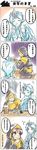  4koma :s anivia artist_self-insert blue_hair blue_skin chinese comic cup feathered_wings feathers harpy highres ice ice_wings league_of_legends long_image monster_girl mug multiple_girls nam_(valckiry) personification red_eyes short_hair_with_long_locks summoner_(league_of_legends) surprised sweat tall_image translated wings 