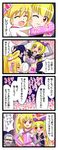  4koma aida_mana bel_(dokidoki!_precure) blonde_hair blush cameltoe cherrose clinging closed_eyes comic cure_heart dokidoki!_precure drooling happy heart heart-shaped_pupils hug implied_sex long_hair multiple_girls panties pink_sleeves precure regina_(dokidoki!_precure) symbol-shaped_pupils translation_request underwear you_gonna_get_raped yuri 