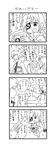  4koma ahoge arakune blazblue chibi comic eyepatch greyscale highres monochrome nu-13 ragna_the_bloodedge taokaka translation_request 