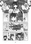  4koma braid comic detached_sleeves fairy_(kantai_collection) fusou_(kantai_collection) greyscale helmet_musume_(kantai_collection) highres japanese_clothes kantai_collection long_hair maintenance_musume_(kantai_collection) mogami_(kantai_collection) monochrome multiple_girls pleated_skirt school_uniform serafuku shigure_(kantai_collection) skirt translated yuuki_akira 