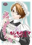  apron brown_eyes brown_hair cover cover_page emma_(victorian_romance_emma) flower glasses hair_up juliet_sleeves long_sleeves maid maid_headdress pink_flower pink_rose puffy_sleeves rose smile solo victorian victorian_maid victorian_romance_emma wreath yatengetsu 