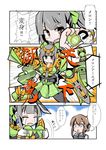  3koma absurdres bangs blunt_bangs breast_conscious brown_eyes comic folded_ponytail green_hair henshin highres imagawa_akira inazuma_(kantai_collection) kamen_rider kamen_rider_gaim_(series) kamen_rider_zangetsu kantai_collection long_hair multiple_girls pantyhose pleated_skirt ponytail rider_belt school_uniform serafuku skirt transformation translated yuubari_(kantai_collection) 