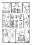  bag canada_dry comic fanta greyscale groceries grocery_bag highres monochrome multiple_boys nagumo_(nagumon) nesquik original partially_translated shopping_bag translation_request 