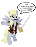  blonde_hair brown_clothing bubble bubbles clothing cosplay cutie_mark derp_eyes derpy_hooves_(mlp) dialog english_text equine eyelashes facial_hair female feral friendship_is_magic fur gray_body grey_body grey_fur hair horse inigo_montoya long_hair mammal mustache my_little_pony noxogz open_mouth pegasus pirate plain_background pony smile solo standing sword teeth text vest weapon white_background wings yellow_eyes 