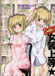  absurdres blonde_hair blush chair collarbone dress_shirt dual_persona frown highres lingerie long_hair maria_holic mole mole_under_eye nightgown otoko_no_ko red_eyes scan shidou_mariya shirt sitting smile text_focus time_paradox twintails underwear yamamura_hiroki 