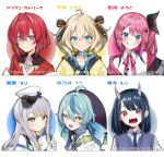  6+girls :d absurdres ahoge ange_katrina ange_katrina_(1st_costume) animal_ears aoki_ruri appare_hinata aqua_collar aqua_hair belt_collar black_ribbon blonde_hair blue_collar blue_eyes blue_hair blue_necktie blush bow cape cardigan character_name collar collared_shirt colored_bangs commentary_request crossed_bangs diamond-shaped_pupils diamond_(shape) dog_ears dog_girl dragon_girl dragon_horns fangs gradient_eyes gradient_hair grey_cape grey_hair hair_between_eyes hair_intakes hair_ornament hair_ribbon hairclip hat hat_tassel highres horns jacket kuramochi_meruto kuramochi_meruto_(1st_costume) long_hair looking_at_viewer medium_hair multicolored_eyes multicolored_hair multiple_girls necktie nijisanji off_shoulder open_mouth panchang_knot pink_hair police_hat polka_dot polka_dot_bow polka_dot_necktie portrait red_cardigan red_eyes red_hair ribbon ruridragon school_uniform shinozaki_nasubi shioriha_ruri shioriha_ruri_(1st_costume) shirt short_hair side_ponytail simple_background sleeveless sleeveless_shirt slit_pupils smile streaked_hair symbol-shaped_pupils tamanoi_nana tamanoi_nana_(1st_costume) translated triangle_hair_ornament twitter_username virtual_youtuber weather_planet white_background white_horns white_shirt yellow_eyes yellow_jacket zhuang_hat 