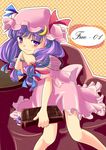  book hat patchouli_knowledge purple_eyes purple_hair solo touhou turupiko whisk 