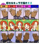  2boys angry bad_id bad_pixiv_id blush chart chibi crossover embarrassed esaka expressions happy hong_meiling kirby kirby_(series) krizalid m.u.g.e.n manly_tears multiple_boys original_zero smile surprised tears the_king_of_fighters touhou translated 