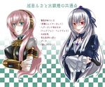  blue_eyes breasts caffein comparison covered_nipples detached_sleeves dress feathers hairband headphones large_breasts long_hair look-alike megurine_luka microphone multiple_girls pink_hair red_eyes rozen_maiden silver_hair suigintou translated vocaloid 