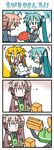  &gt;_&lt; 5girls akita_neru blush box bunny capybara capybara-san cardboard_box chibi chibi_miku closed_eyes comic crossover dojikko drill_hair fallen_down fl-chan fl_studio hatsune_miku kasane_teto long_hair megurine_luka minami_(colorful_palette) multiple_girls silent_comic stuffed_animal stuffed_toy tentai_senshi_sunred the_thing_not_quite_sure_what_it_is twin_drills twintails usakotsu utau vocaloid |_| 