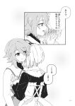  2girls absurdres apron blush closed_mouth commentary_request dress facial_tattoo flum_apricot greyscale hand_on_another's_shoulder highres maid_apron milkit monochrome multiple_girls omae_gotoki_ga_maou_ni_kateru_to_omoun_to_yuusha_party_wo_tsuihou_sareta_node_outo_de_kimama_ni_kurashitai smile speech_bubble tattoo translation_request ylankuru yuri 