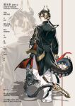 1boy absurdres arknights arm_tattoo black_coat blonde_streaks brown_hair character_name chongyue_(arknights) coat coat_on_shoulders commentary cover cover_page curtained_hair dragon_boy dragon_horns dragon_tail earrings eastern_dragon_horns eastern_dragon_tail fake_cover fake_magazine_cover fan_mu_zhang from_behind full_body highres horns jewelry leg_up looking_back low_ponytail magazine_cover male_focus multicolored_hair pants parted_bangs pointy_ears ponytail red_eyes rerebrace shoes sneakers solo standing standing_on_one_leg streaked_hair tail tattoo untranslatable_commentary very_long_tail white_pants zoom_layer 