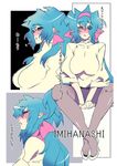  aqua_hair blouse blush bow breasts green_eyes hair_bow headband high_heels huge_breasts klan_klein macross macross_frontier miwa_hitomi pantyhose shoes 