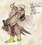 anthro avian beak blue_eyes bottomwear brown_body brown_feathers bulge claws clothing countershade_torso countershading digitigrade dragonlove eye_markings feather_hands feathers feet hi_res holding_letter holding_object japanese_text jewelry loincloth male markings messenger_bag musclegut muscular open_beak open_mouth scuted_legs scutes solo tail tail_feathers talons tan_body tan_feathers text toe_claws toes translation_request tribal tribal_markings wings yellow_beak