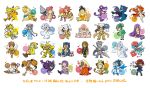  3boys 6+girls baby bone brown_hair bulbasaur colored_skin commentary_request confused cubone dewgong diglett dodrio dragonite drill eating eevee ekans electabuzz exeggcute fangs gengar gloom_(pokemon) green_kimono green_pants hatsuru_826 headphones highres holding holding_bone holding_map hood hood_up japanese_clothes jolteon jynx kabuto_(pokemon) kimono koffing map marowak meowth multiple_boys multiple_girls orange_overalls overalls pants paw_pose personification pidgeotto pikachu pokemon pom_pom_(cheerleading) porygon psyduck purple_overalls purple_skin rattata red_eyes rhydon seel short_hair sitting skull_on_head slowbro snorlax tentacool tongue tongue_out translation_request vaporeon weepinbell zubat 
