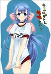  blue_hair buruma copyright_request covering covering_crotch kumatora_tatsumi long_hair shirt_tug solo 