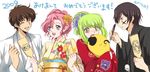  2boys 2girls akeome arthur_(code_geass) black_hair blush brown_hair c.c. cameo charles_zi_britannia cheese-kun closed_eyes code_geass euphemia_li_britannia flower green_hair hagoita hair_flower hair_ornament hanetsuki happy_new_year japanese_clothes kimono kurimomo kururugi_suzaku lelouch_lamperouge long_hair multiple_boys multiple_girls new_year paddle pink_hair pizza_hut purple_eyes short_hair 