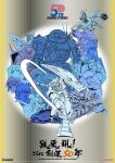  6+boys absurdres armored_trooper barnaby_brooks_jr. city_hunter code_geass commentary_request cowboy_bebop crossover dunbine energy_sword exkaiser future_gpx_cyber_formula gintama gun gundam happy_anniversary highres holding holding_gun holding_sword holding_weapon insect_wings inuyasha inuyasha_(character) kaburagi_t._kotetsu kosaka_honoka lelouch_vi_britannia love_live! mashin_eiyuuden_wataru mecha mecha_focus mobile_suit mobile_suit_gundam monochrome multiple_boys multiple_monochrome muteki_choujin_zambot_3 official_art power_suit robot rx-78-2_gundam saeba_ryou sakata_gintoki science_fiction scopedog seisenshi_dunbine soukou_kihei_votoms spike_spiegel sunrise_(company) super_robot superhero_costume sword tiger_&amp;_bunny v-fin weapon wings yuusha_exkaiser yuusha_series zambot_3 