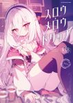  1girl artist_name black_hairband black_thighhighs blue_archive blush closed_mouth commentary_request content_rating cover cover_page cup dated double-parted_bangs doujin_cover feet_out_of_frame hair_between_eyes hairband halo hand_up highres jacket kasuga_izure kei_(blue_archive) knees_up long_hair long_hair_between_eyes looking_at_viewer open_clothes open_jacket panties pantyshot pink_halo rectangular_halo red_eyes ringed_eyes sitting smile solo thighhighs underwear white_hair white_jacket white_panties white_thighhighs 