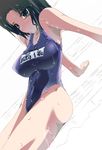  arm_support black_hair breasts copyright_request dutch_angle large_breasts one-piece_swimsuit rougetsu_(eclipse) school_swimsuit solo swimsuit wet 