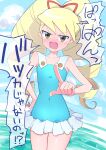  1girl absurdres blonde_hair blue_one-piece_swimsuit blue_sky blush bow cloud commentary_request drill_hair embarrassed green_eyes hair_bow hand_on_own_hip highres long_hair luna_platz_(mega_man) makekondoruorz mega_man_(series) mega_man_star_force_(series) one-piece_swimsuit open_mouth sky swimsuit translation_request tsundere twin_drills water 
