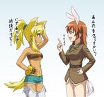  animal_ears bad_id bad_pixiv_id beltbra blonde_hair blue_eyes bunny_ears charlotte_e_yeager crossover dark_skin extra_ears fingerless_gloves gloves liru long_hair midriff military military_uniform multiple_girls orange_hair panties ponytail renkin_san-kyuu_magical_pokaan shorts strike_witches tail tokka translated underwear uniform wolf_ears wolf_girl world_witches_series 