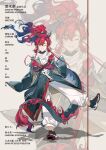  1boy absurdres arknights arm_tattoo bishounen blue_coat character_name coat colored_extremities commentary cover cover_page crossed_arms curtained_hair dragon_boy dragon_horns dragon_tail earrings eastern_dragon_horns eastern_dragon_tail fake_cover fake_magazine_cover fan_mu_zhang floating_hair forked_eyebrows full_body gradient_hair grin highres horns jewelry leg_up long_sidelocks long_tail magazine_cover male_focus mandarin_collar multicolored_hair one_eye_closed pants parted_bangs pointy_ears ponytail red_hair red_hands shoes sidelocks single_earring smile sneakers solo standing standing_on_one_leg tail tattoo untranslatable_commentary white_pants xiao_guan_(headdress) yu_(arknights) zoom_layer 