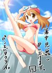  bandana beach bikini brown_hair day goggles haruka_(pokemon) hat legs_up long_hair nagatu_usagi ocean outdoors partially_translated pokemon shochuumimai smile solo swimsuit translation_request water 