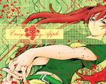  air_gear artist_request long_hair noyamano_ringo red_hair solo source_request wallpaper 