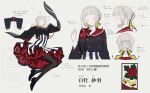  1girl :d absurdres aozora_saishiki arched_bangs black_dress black_jacket black_pantyhose black_shoes braid braided_bun breasts bug butterfly butterfly_hair_ornament call_of_cthulhu character_name closed_eyes colored_petticoat commentary_request copyright_name corsage cropped_jacket dress drop_shadow facing_viewer flower full_body grey_hair hair_bun hair_ornament hair_ribbon hanafuda hands_up highres jacket large_breasts layered_sleeves light_blush medium_dress multiple_views pantyhose petals petticoat red_dress red_flower red_petals red_sailor_collar reference_sheet ribbon sailor_collar shiritsu_hanagaoka_koukou_himitsu_club shirt shoes short_eyebrows sidelocks simple_background single_hair_bun smile string striped_clothes striped_dress translation_request vertical-striped_clothes vertical-striped_dress white_background white_butterfly white_dress white_shirt wide_sleeves yellow_ribbon 