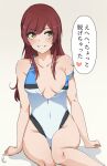  1girl absurdres areola_slip arms_at_sides bare_shoulders breasts collarbone commentary_request gradient_background grin heart highleg highleg_one-piece_swimsuit highres idolmaster idolmaster_shiny_colors medium_breasts one-piece_swimsuit osaki_amana red_eyes sitting smile solo spoken_heart swimsuit unzipped yellow_eyes ywr 
