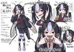  1girl antennae arthropod_girl arthropod_limbs black_eyes black_hair black_shirt black_skirt commentary_request cup holding holding_cup insect_wings kumano_plan mosquito_girl multicolored_hair original red_nails school_uniform shirt skirt two-tone_hair wings 