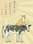  7c' akeome animal animal_focus chinese_zodiac cow disney dog happy_new_year japan mickey_mouse new_year no_humans petting shiba_inu tongue translated when_you_see_it year_of_the_ox 
