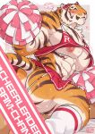 2026 abs absurd_res ambiguous_gender anthro big_muscles big_pecs black_stripes bodily_fluids bottomwear bow_(feature) butt cheerleader_outfit clothed clothing convenient_censorship crossdressing crossdressing_male dated duo english_text felid footwear fur giraffe_(artist) heart_after_text heart_symbol hi_res huge_pecs japanese_text lam-chan lion-san male male/ambiguous male_(lore) mammal muscular muscular_anthro muscular_male on_top_of_another orange_body orange_fur pantherine pecs pink_nose pleated_skirt pom_poms skimpy skirt smile socks speech_bubble straddling striped_body striped_fur stripes sweat text tiger upskirt whiskers white_body white_fur yellow_eyes