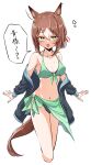  1girl absurdres animal_ears bikini black_jacket breasts brown_hair clover_hair_ornament commentary_request feet_out_of_frame fine_motion_(umamusume) folded_hair front-tie_bikini_top front-tie_top green_bikini green_eyes green_sarong hair_between_eyes hair_ornament highres horse_ears horse_girl horse_tail jacket jacket_partially_removed long_hair looking_at_viewer medium_breasts multicolored_hair navel sarong smile solo standing suiho_(pokkeish49n) swimsuit tail translation_request umamusume white_hair 
