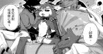 2026 256:135 anthro bananana8729 biped black_body black_fur black_sclera bone bottomwear canid canine cheek_tuft chest_tuft chinese_text claws closed_smile clothed clothed_anthro clothed_male clothing collar collared_shirt comic dialogue digital_drawing_(artwork) digital_media_(artwork) domestic_cat dress_shirt eye_scar eyes_closed facial_scar facial_tuft felid feline felis finger_claws front_view fully_clothed fully_clothed_anthro fully_clothed_male fur fur_tuft furniture grey_body grey_fur greyscale group half-closed_eyes hazbin_hotel hellaverse hi_res husk_(hazbin_hotel) jagged_mouth jockstrap male male/male male_anthro mammal monochrome mouth_closed narrowed_eyes onomatopoeia pants partially_clothed plantigrade rolled_up_sleeves scar shirt sitting skull skull_head slim slim_anthro slim_male smile sofa sound_effects speech_bubble text topwear tuft underwear white_body white_fur