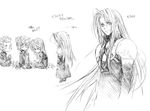  artist_request brothers chibi final_fantasy final_fantasy_vii final_fantasy_vii_advent_children flower greyscale head_wreath kadaj loz male_focus monochrome multiple_boys sephiroth siblings sketch translated yazoo 