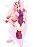  1girl barefoot blonde_hair bottomless bow breasts commentary_request dated full_body furim gap_(touhou) hair_bow hat hat_ribbon highres large_breasts long_hair looking_at_viewer mob_cap multiple_hair_bows open_mouth panties purple_eyes purple_panties purple_tabard red_bow red_ribbon ribbon shirt signature smile solo tabard thighs toes touhou underwear very_long_hair white_hat white_shirt yakumo_yukari yin_yang yin_yang_print 