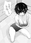  blush breasts cleavage competition_school_swimsuit competition_swimsuit greyscale large_breasts monochrome one-piece_swimsuit persona persona_4 sakurasawa_yukino shirogane_naoto short_hair solo swimsuit trembling 