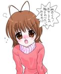  antenna_hair blush brown_eyes brown_hair clannad drunk furukawa_nagisa kasagi_toshihiko short_hair solo sweater translated 