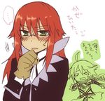  artist_request emil_castagnier glasses green_eyes lowres male_focus multiple_boys red_hair richter_abend tales_of_(series) tales_of_symphonia tales_of_symphonia_knight_of_ratatosk 