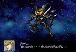  banpresto gn_flag graham_aker gundam gundam_00 mecha parody pixiv_thumbnail resized super_robot_wars zhen_long 